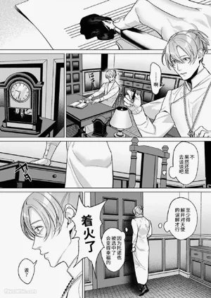 第116页图