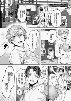 第19页图