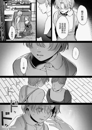 第23页图