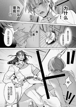 第32页图