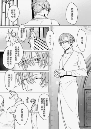 第69页图