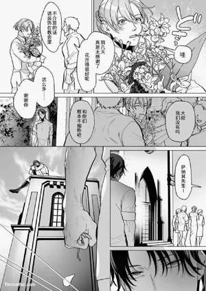 第70页图
