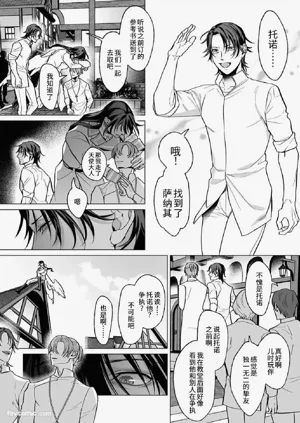 第76页图
