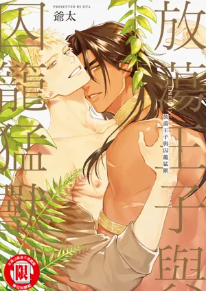 第1頁圖