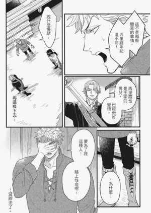 第102頁圖