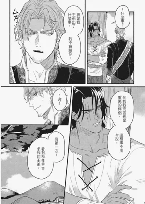 第107頁圖