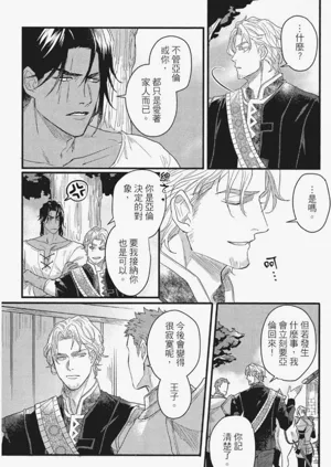第109頁圖