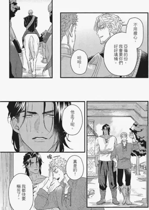 第110頁圖