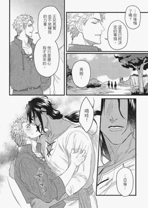 第111頁圖