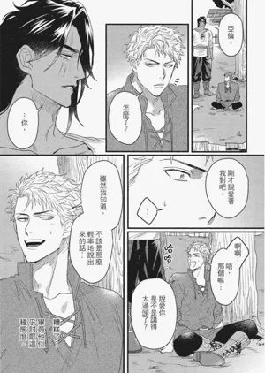 第118頁圖