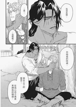 第119頁圖