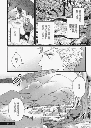 第124頁圖