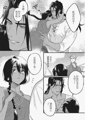第128頁圖