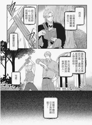 第13頁圖