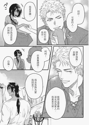 第130頁圖