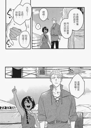 第131頁圖