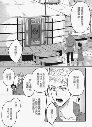 第132頁圖