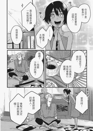第133頁圖