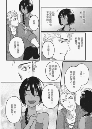 第135頁圖
