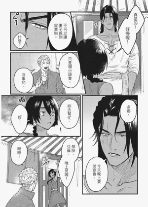 第137頁圖