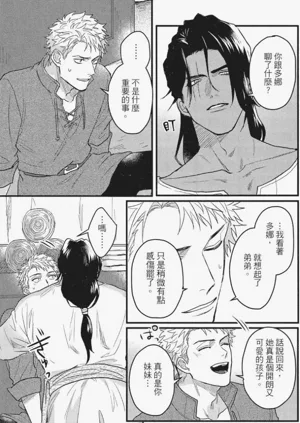 第138頁圖