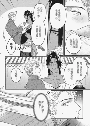 第139頁圖