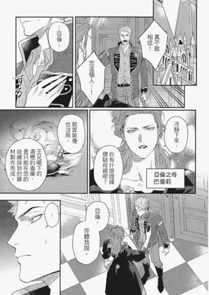 第14頁圖