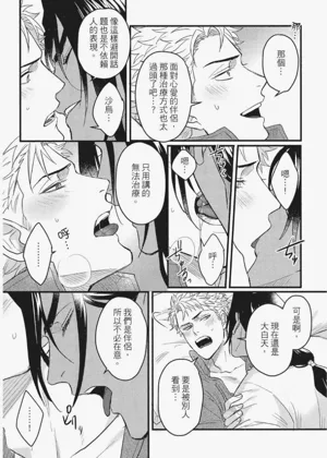 第141頁圖