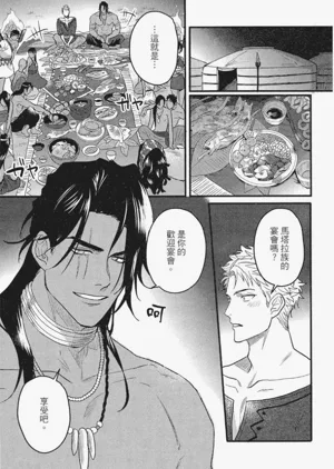 第152頁圖