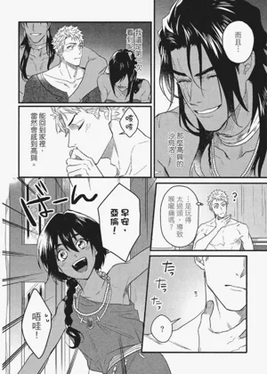 第163頁圖