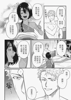 第165頁圖