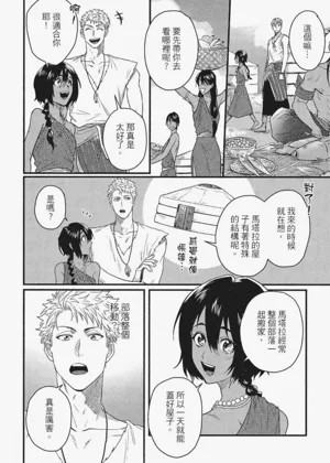第167頁圖