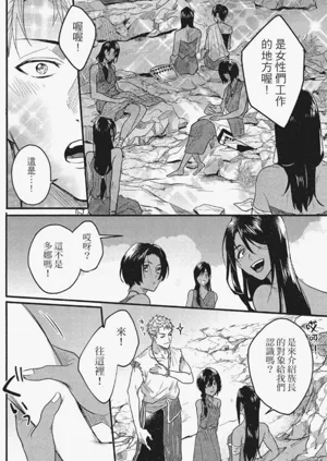 第171頁圖