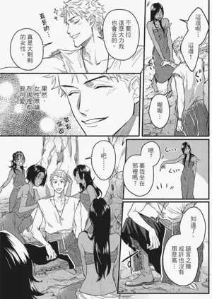 第172頁圖