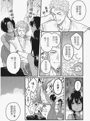 第173頁圖