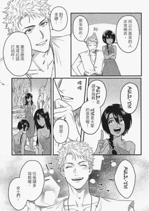 第174頁圖