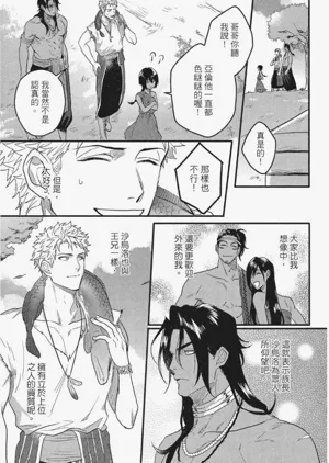 第176頁圖