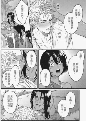 第179頁圖