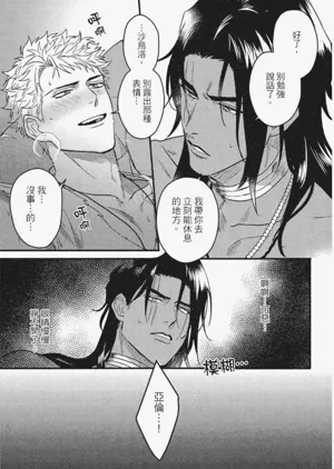 第180頁圖