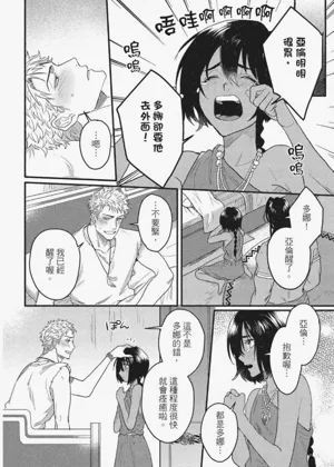 第181頁圖