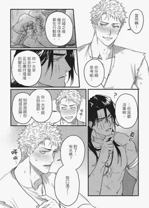第183頁圖