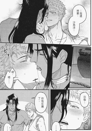 第186頁圖