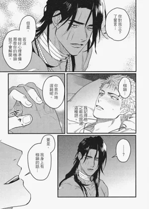 第192頁圖