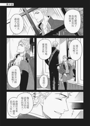 第196頁圖