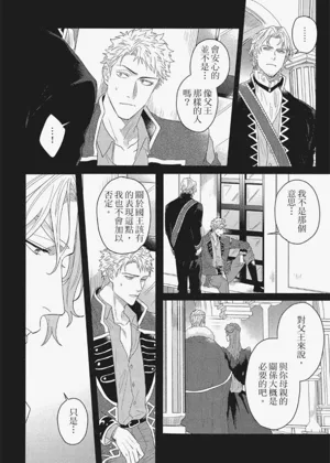 第197頁圖