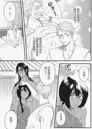 第202頁圖