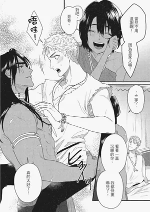 第203頁圖