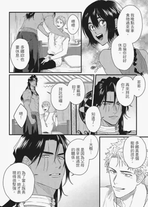 第205頁圖