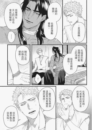 第206頁圖