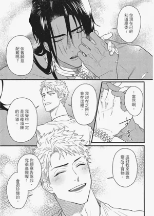 第208頁圖